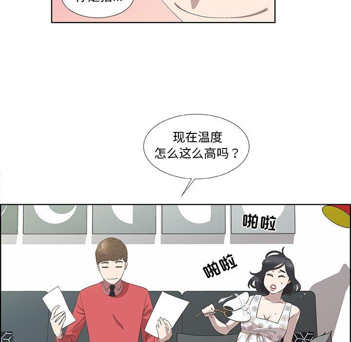 第17话 - 第8.jpg页