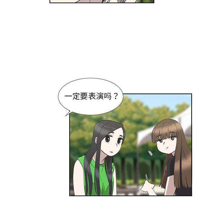 第26话 - 第8.jpg页