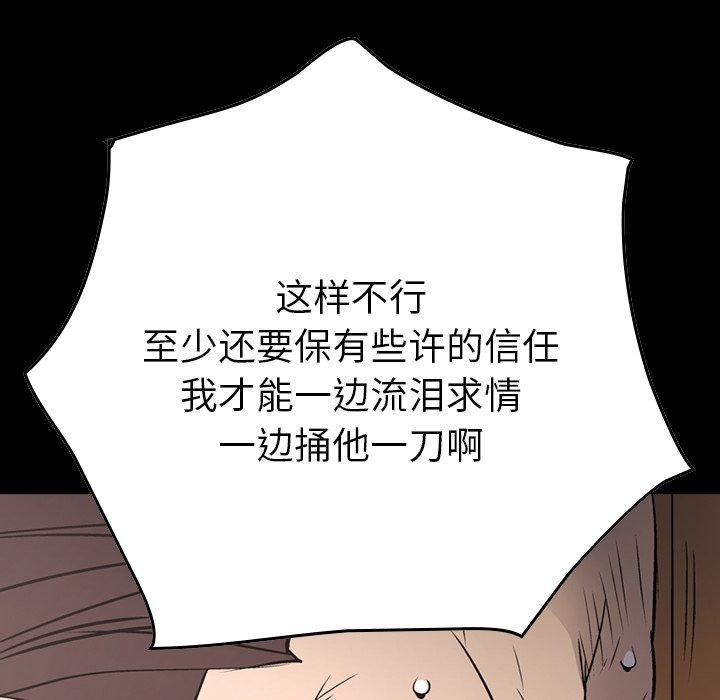 第75话 - 第8.jpg页