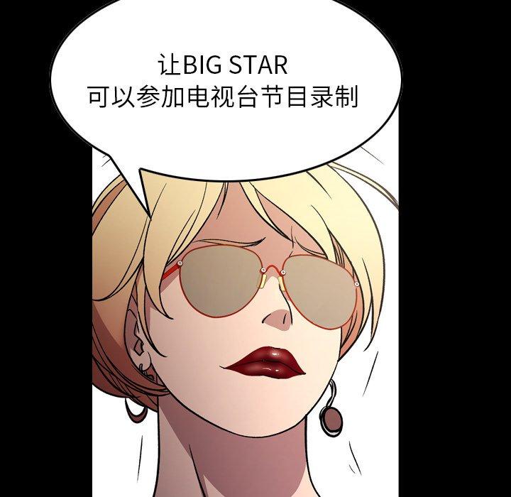 第103话 - 第8.jpg页