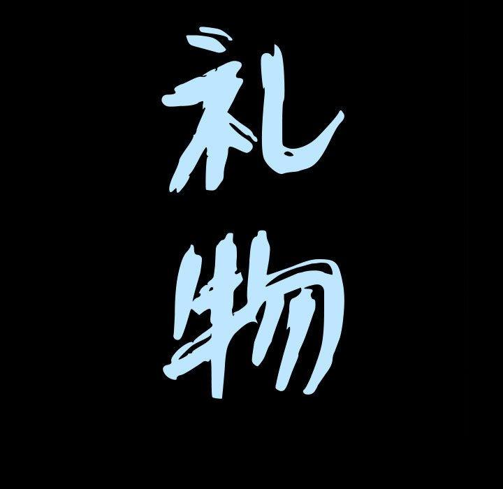 第21话 - 第8.jpg页