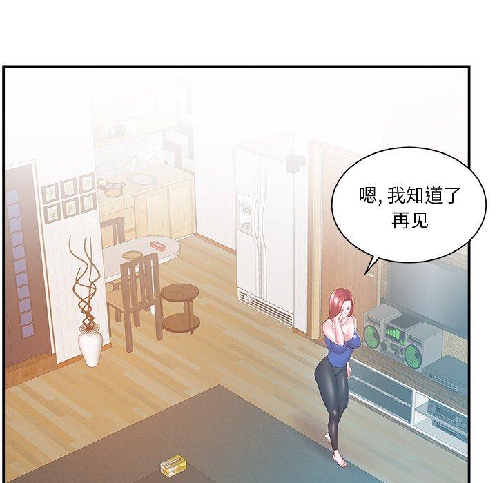 第14话 - 第8.jpg页