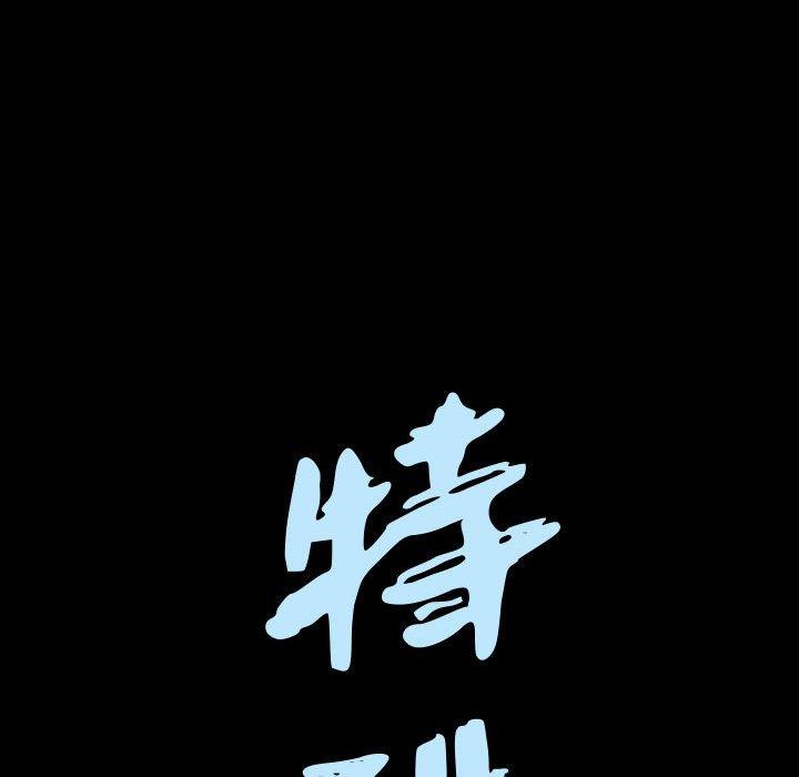 第32话 - 第8.jpg页