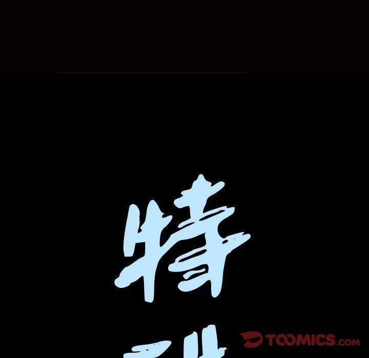 第30话 - 第8.jpg页
