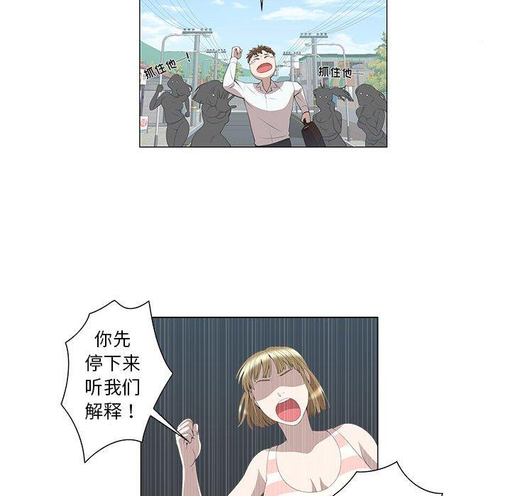 第5话 - 第8.jpg页