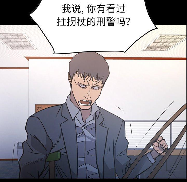 第85话 - 第8.jpg页