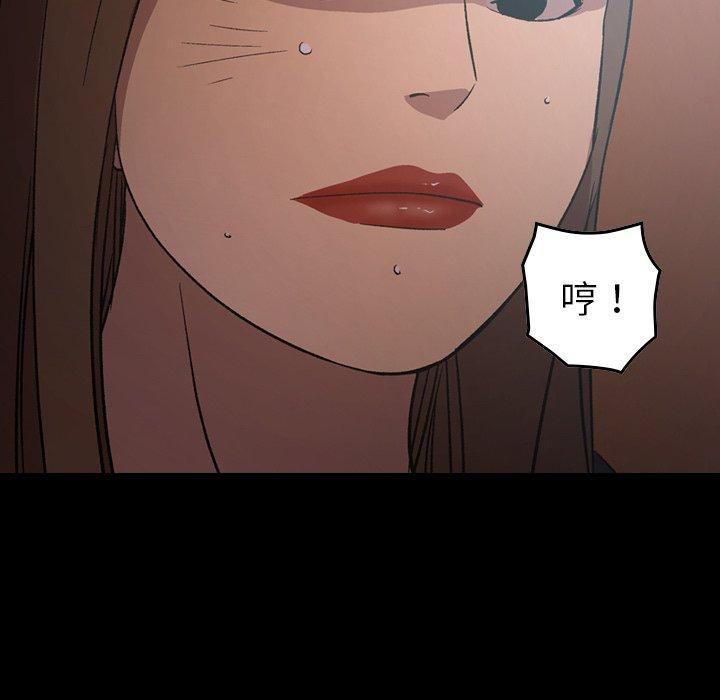 第89话 - 第8.jpg页