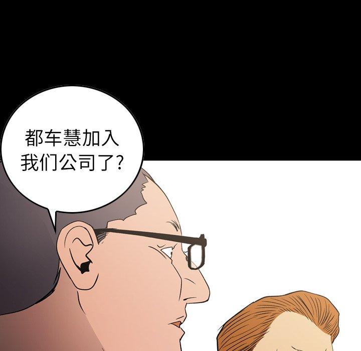 第91话 - 第8.jpg页