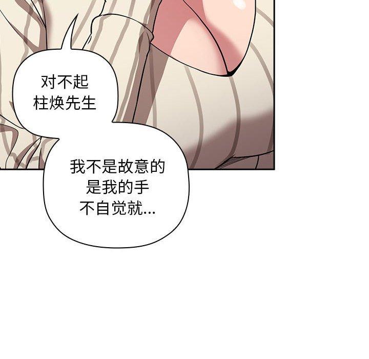第20话 - 第8.jpg页