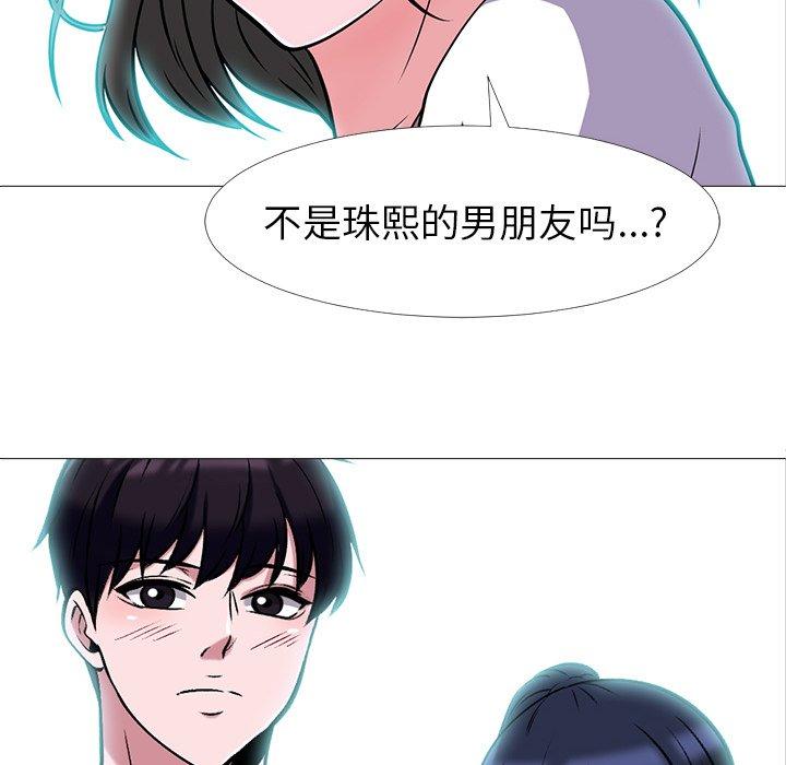 第5话 - 第8.jpg页