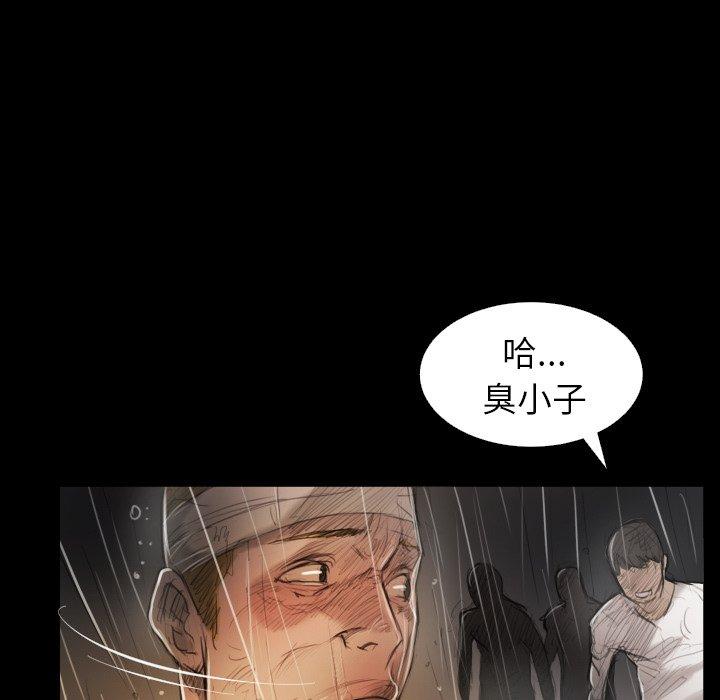 第31话 - 第8.jpg页