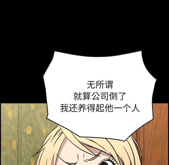 第92话 - 第8.jpg页