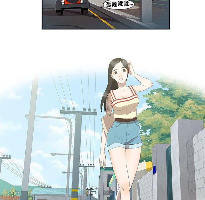 第3话 - 第8.jpg页