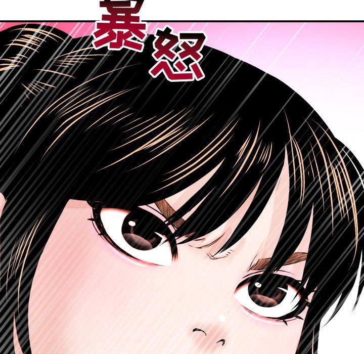 第29话 - 第8.jpg页