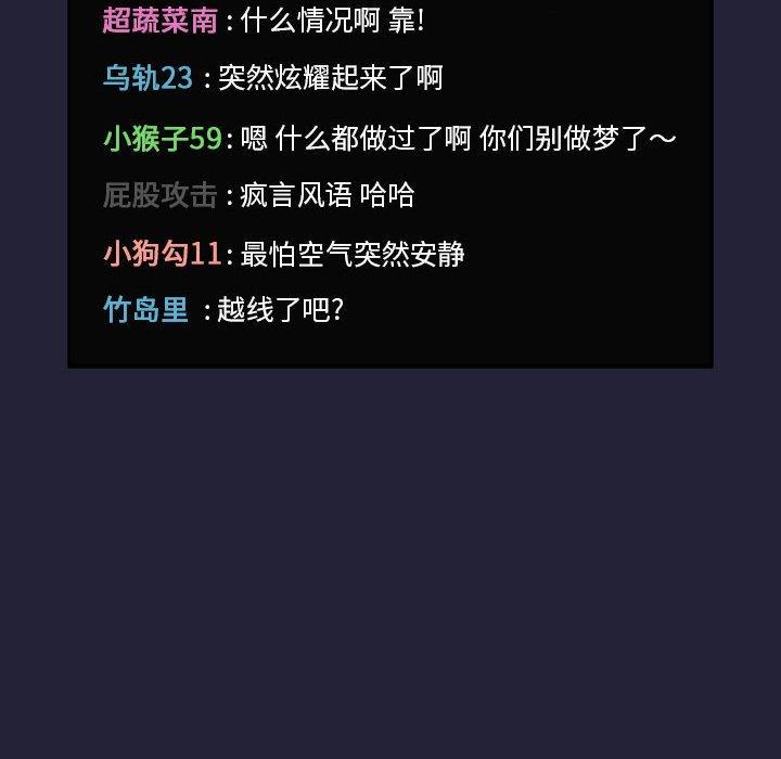 第31话 - 第8.jpg页