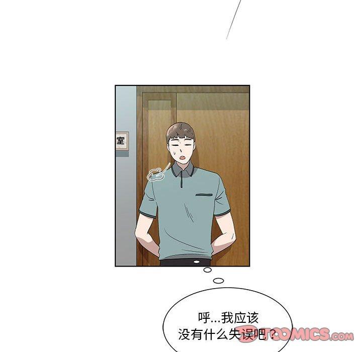 第13话 - 第8.jpg页