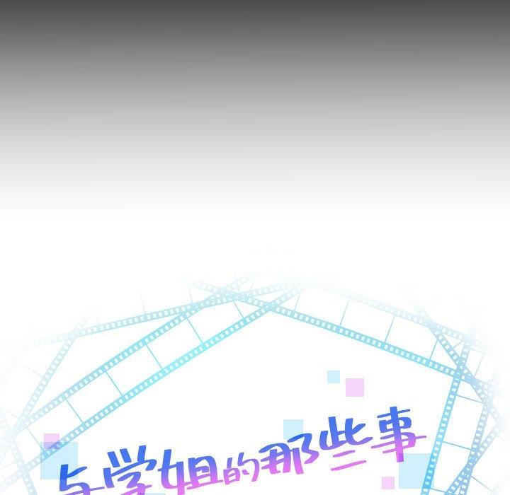 第55话 - 第8.jpg页