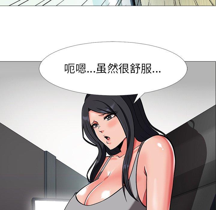 第10话 - 第8.jpg页