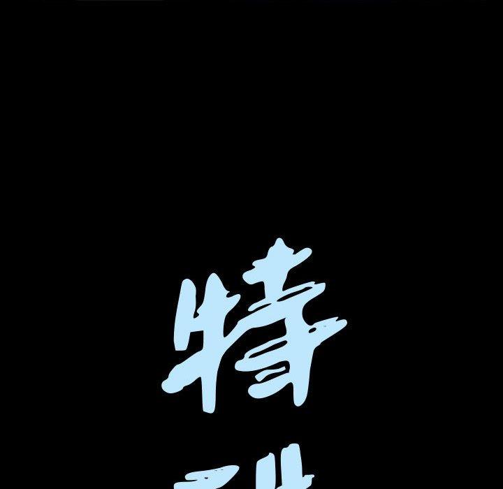 第27话 - 第8.jpg页