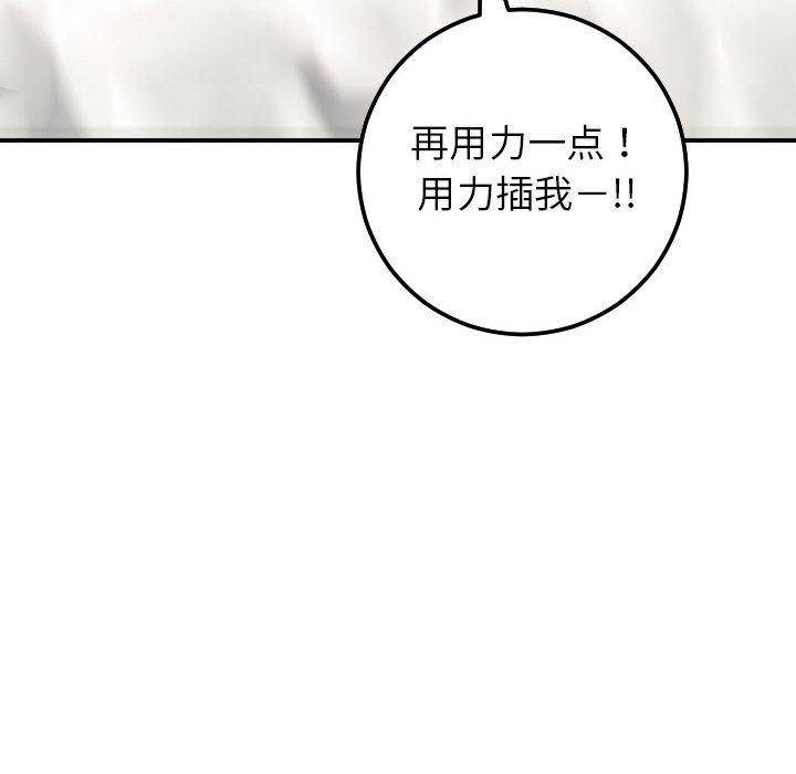 第42话 - 第8.jpg页