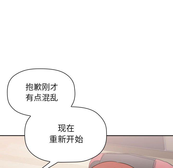 第12话 - 第8.jpg页