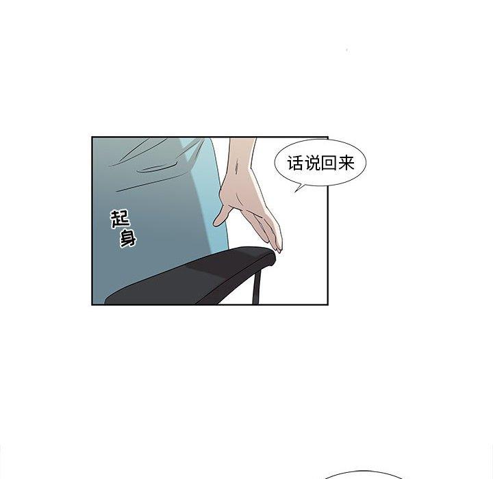 第32话 - 第8.jpg页