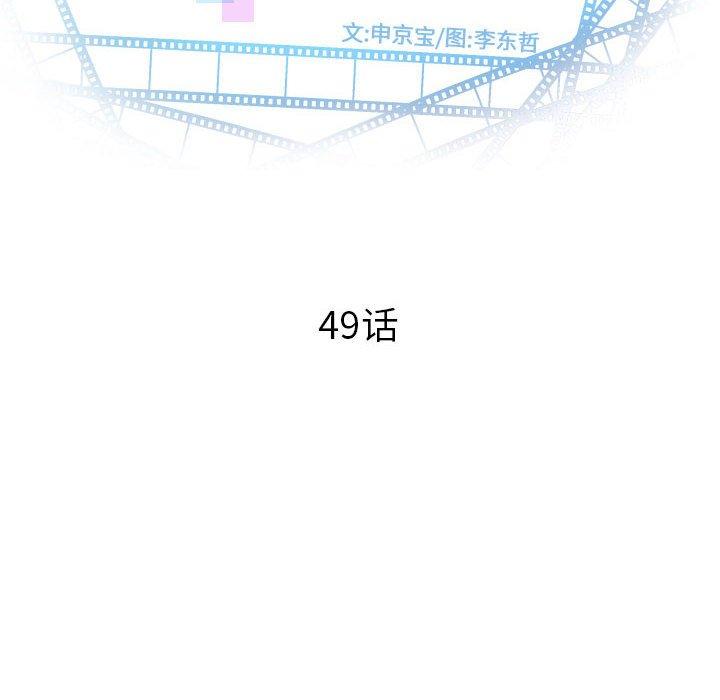 第48话 - 第8.jpg页