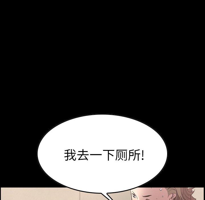 第56话 - 第8.jpg页