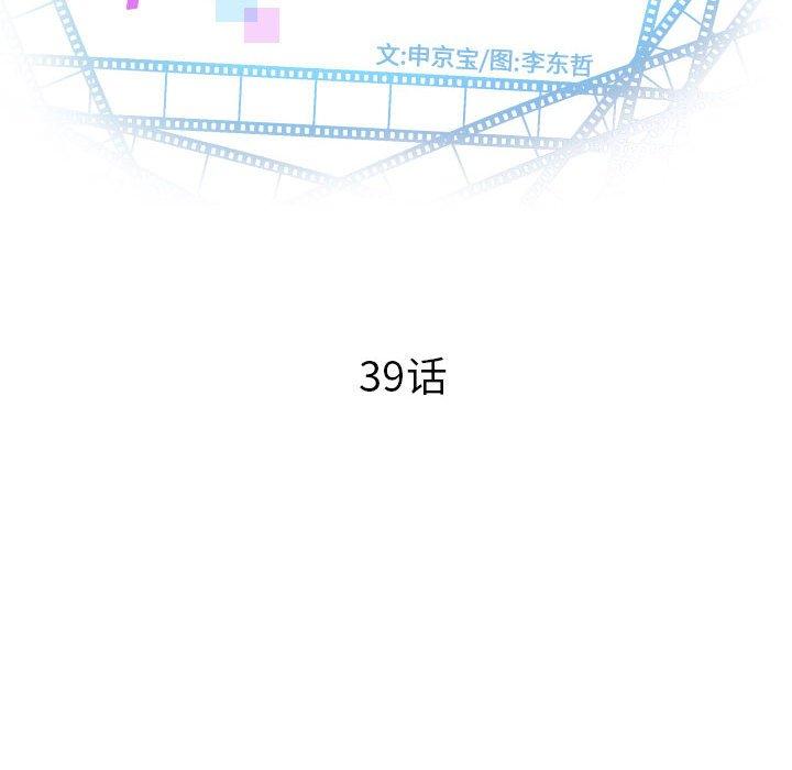 第38话 - 第8.jpg页