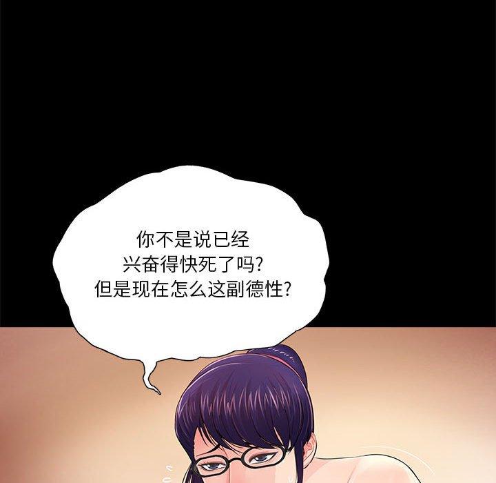 第10话 - 第8.jpg页