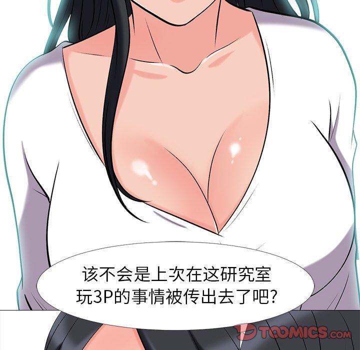 第8话 - 第8.jpg页
