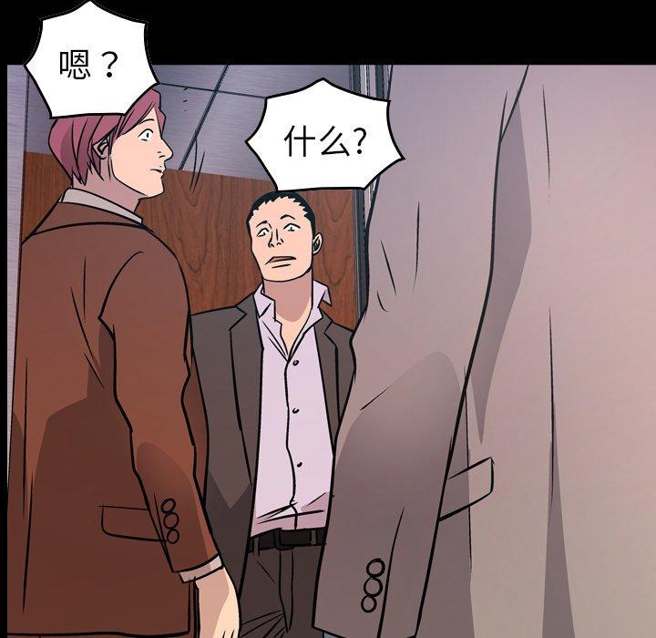 第80话 - 第8.jpg页