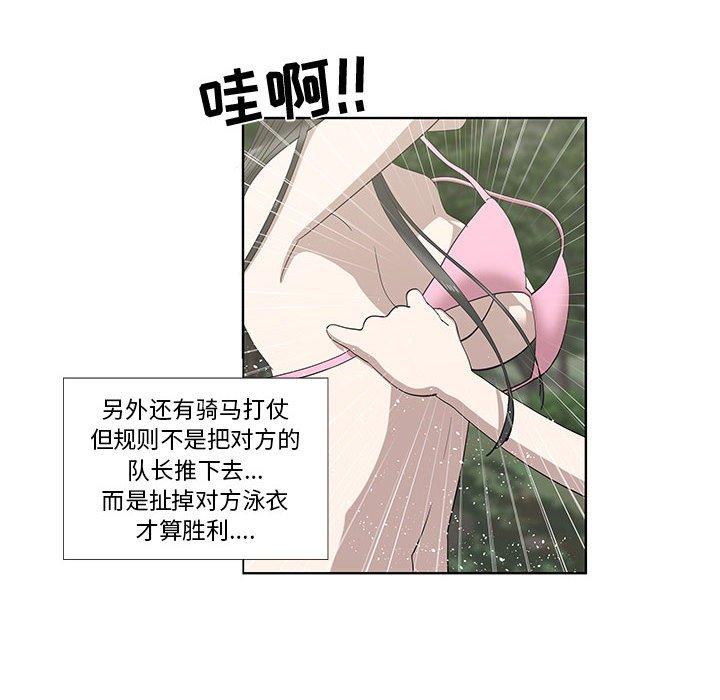 第25话 - 第8.jpg页