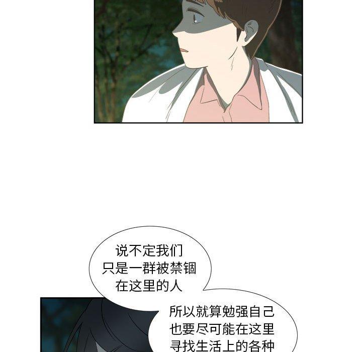 第18话 - 第8.jpg页