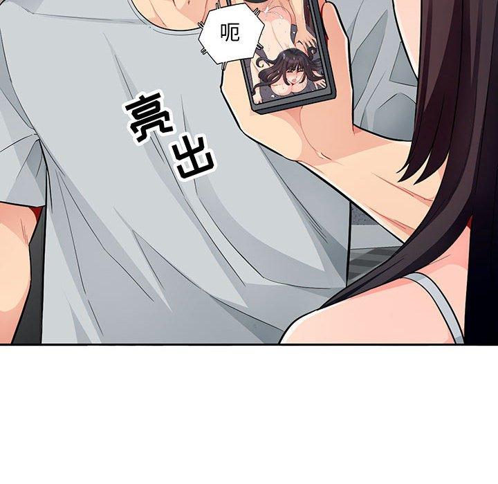 第46话 - 第8.jpg页