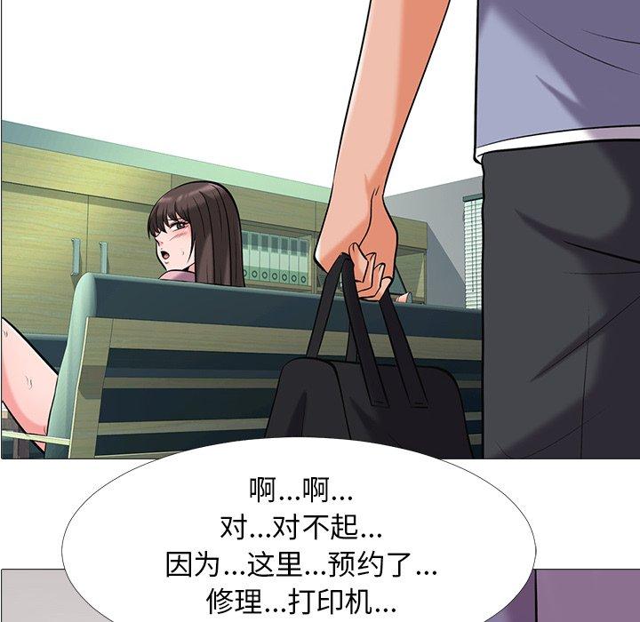 第18话 - 第8.jpg页