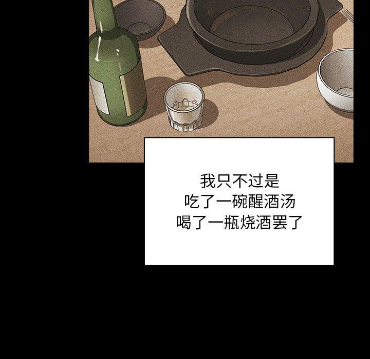 第16话 - 第8.jpg页