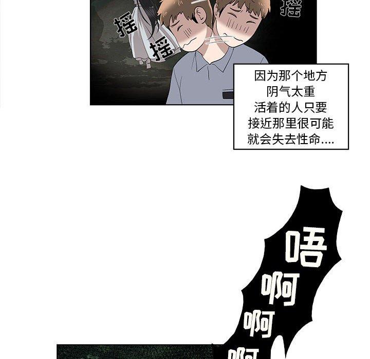 第11话 - 第8.jpg页