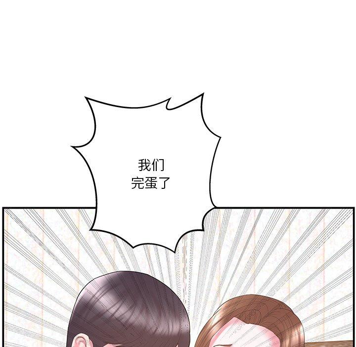 第12话 - 第8.jpg页
