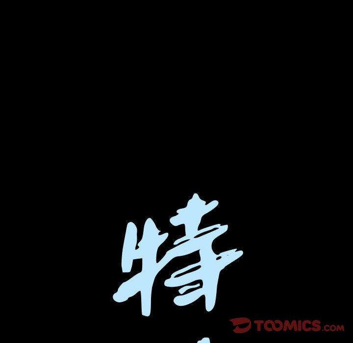 第19话 - 第8.jpg页