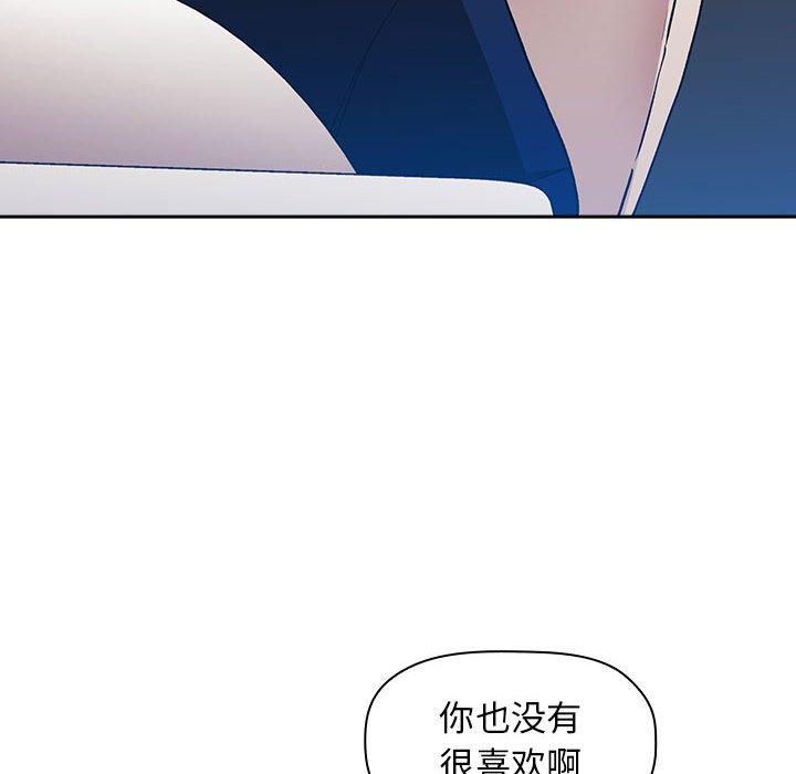 第41话 - 第8.jpg页
