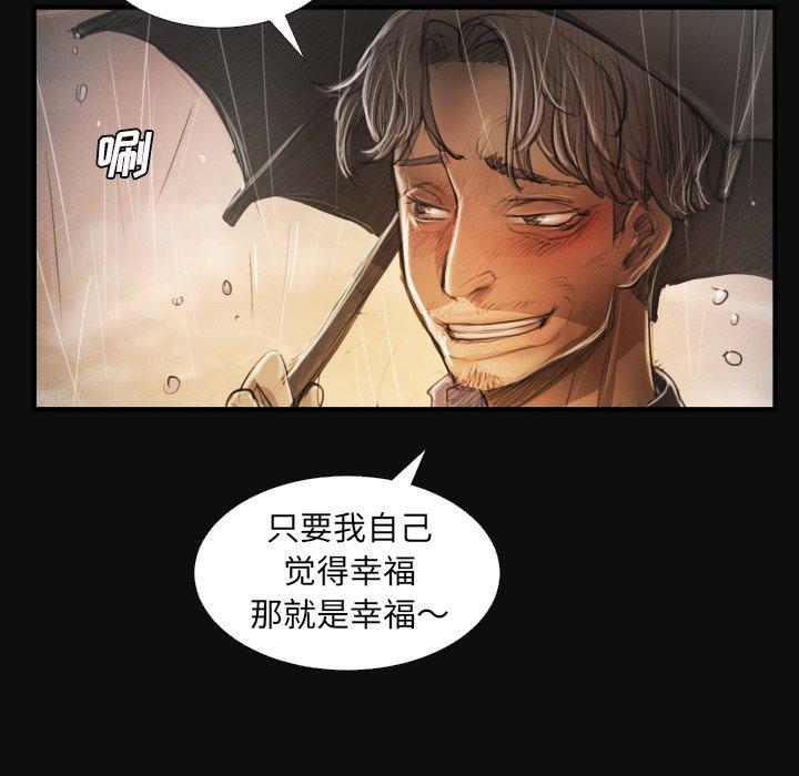 第27话 - 第8.jpg页