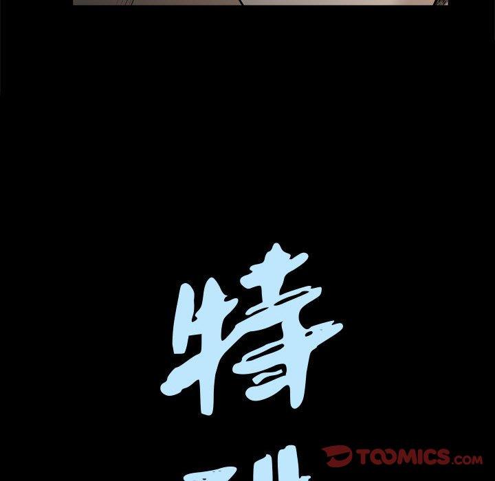 第31话 - 第8.jpg页