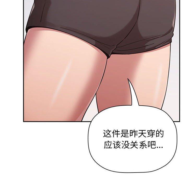 第19话 - 第8.jpg页