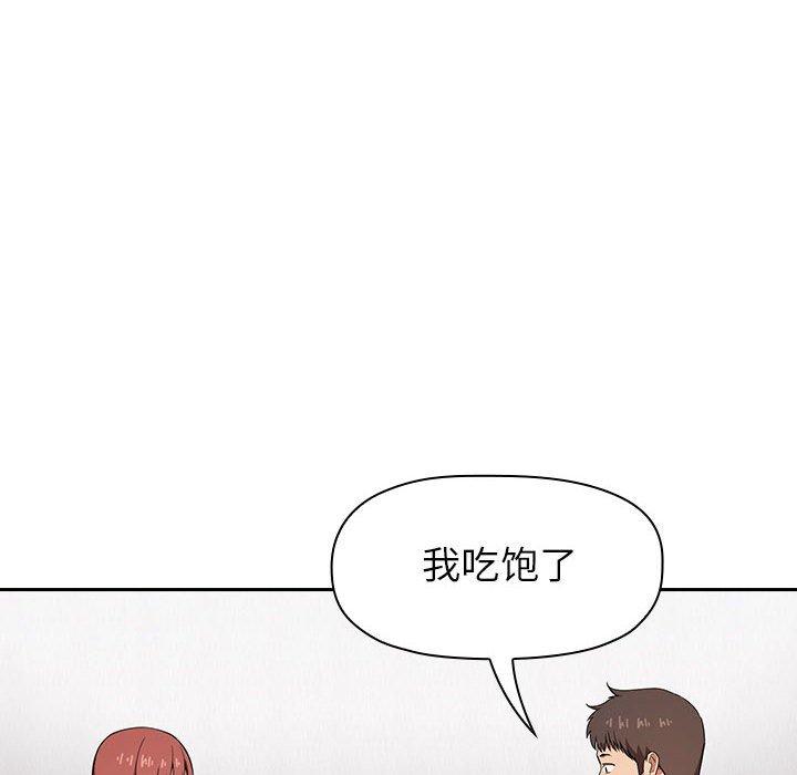 第14话 - 第8.jpg页