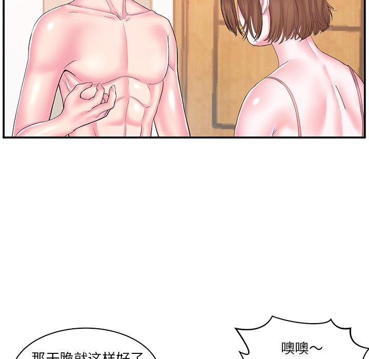 第11话 - 第8.jpg页