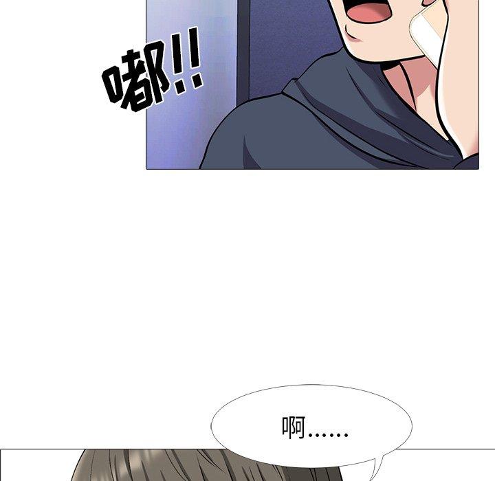 第22话 - 第8.jpg页