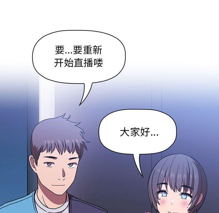 第5话 - 第8.jpg页