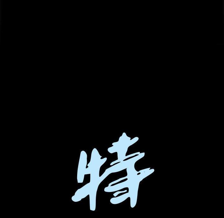 第25话 - 第8.jpg页