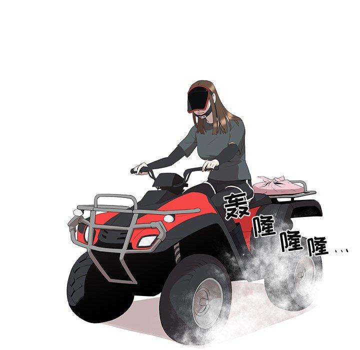 第15话 - 第8.jpg页